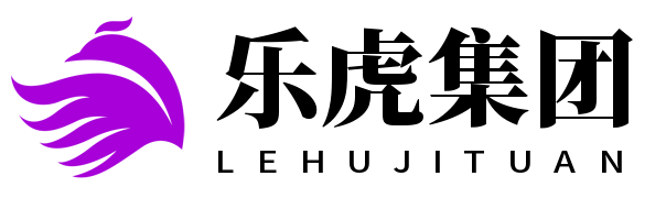 lehu66-乐虎(游戏)唯一官网平台